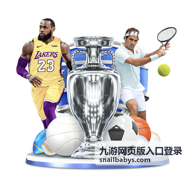 九游网页版入口登录页面在浏览器中的打开位置示意